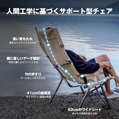 Amazon.co.jp: ICECO: Ha1600（リクライニングチェア）